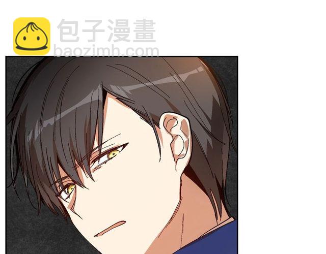 🍸公爵的契约未婚妻 第96话 一对比感觉我是人渣 第22页