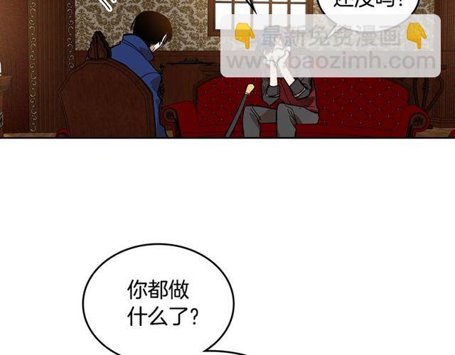 🍸公爵的契约未婚妻 第96话 一对比感觉我是人渣 第26页