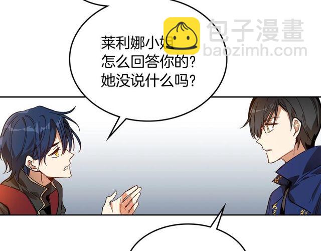 🍸公爵的契约未婚妻 第96话 一对比感觉我是人渣 第27页
