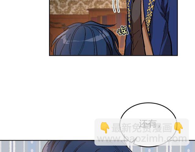 🍸公爵的契约未婚妻 第96话 一对比感觉我是人渣 第34页