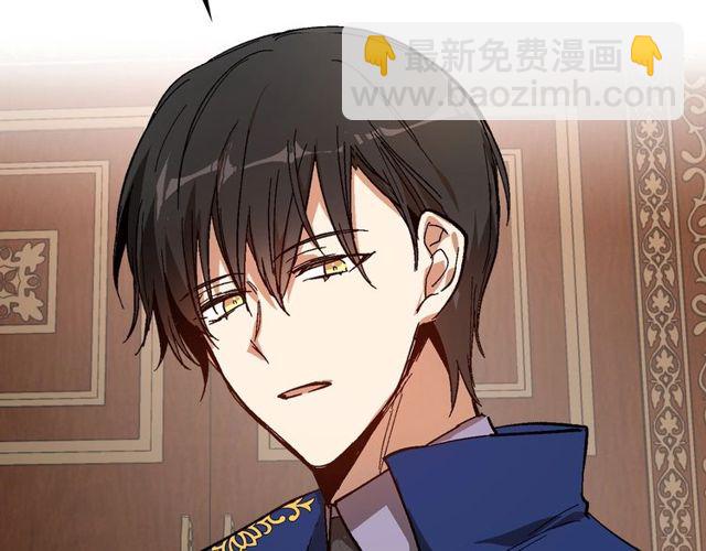 🍸公爵的契约未婚妻 第96话 一对比感觉我是人渣 第37页