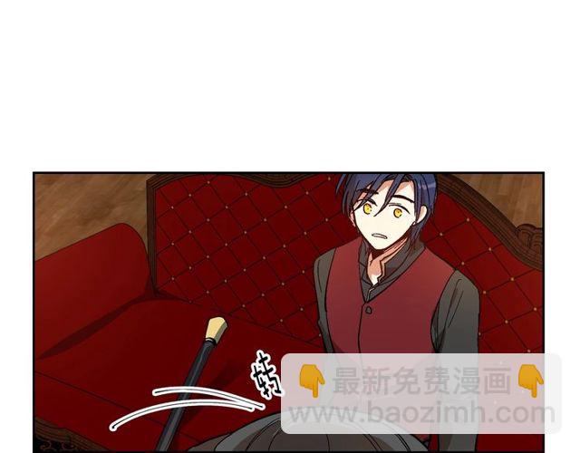 🍸公爵的契约未婚妻 第96话 一对比感觉我是人渣 第39页