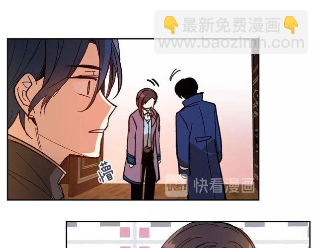 🍸公爵的契约未婚妻 第96话 一对比感觉我是人渣 第41页