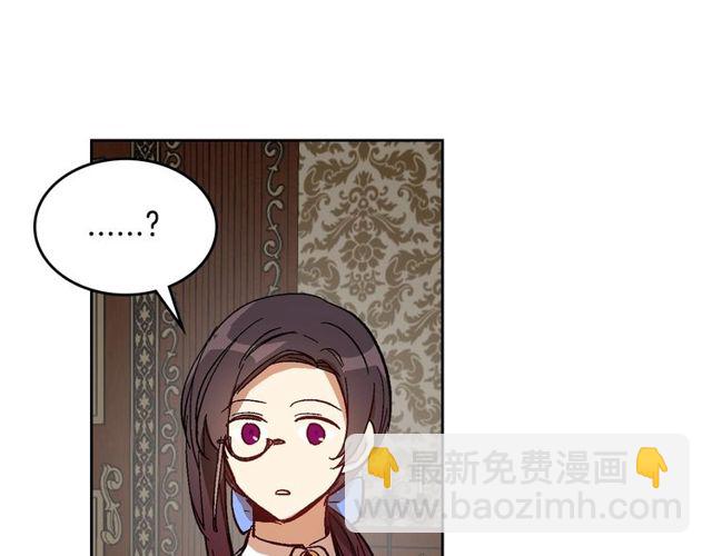 🍸公爵的契约未婚妻 第96话 一对比感觉我是人渣 第45页