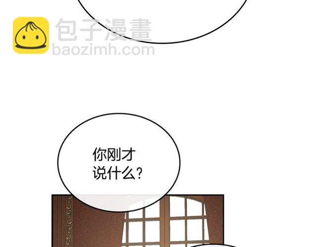 🍸公爵的契约未婚妻 第96话 一对比感觉我是人渣 第48页