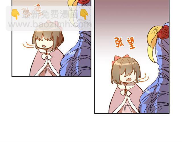 🍸公爵的契约未婚妻 第98话 我认识你姐姐 第18页