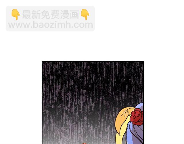 🍸公爵的契约未婚妻 第98话 我认识你姐姐 第19页