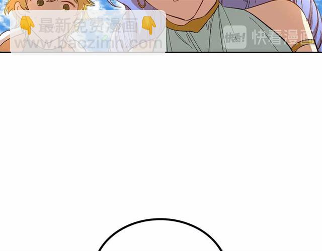 🍸公爵的契约未婚妻 第98话 我认识你姐姐 第22页