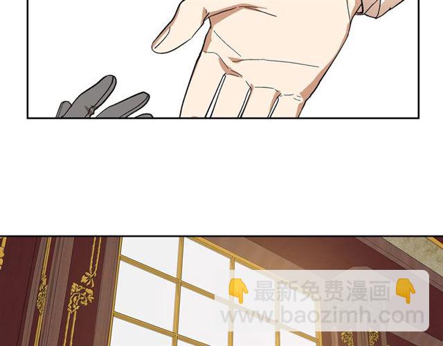 🍸公爵的契约未婚妻 第98话 我认识你姐姐 第29页