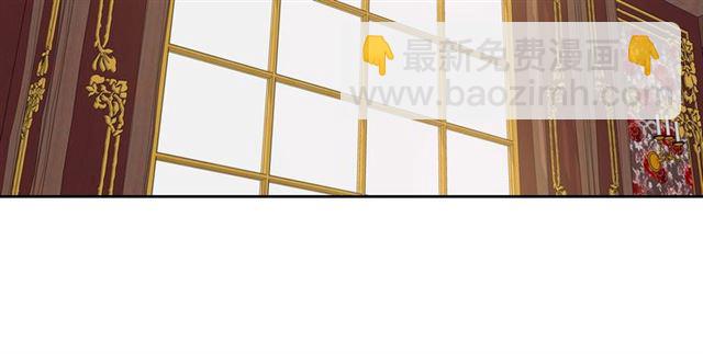 🍸公爵的契约未婚妻 第98话 我认识你姐姐 第30页