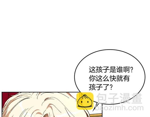 🍸公爵的契约未婚妻 第98话 我认识你姐姐 第31页