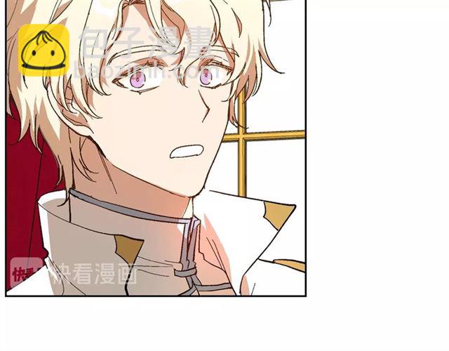 🍸公爵的契约未婚妻 第98话 我认识你姐姐 第32页