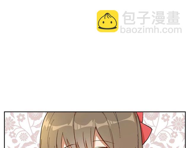 🍸公爵的契约未婚妻 第98话 我认识你姐姐 第35页