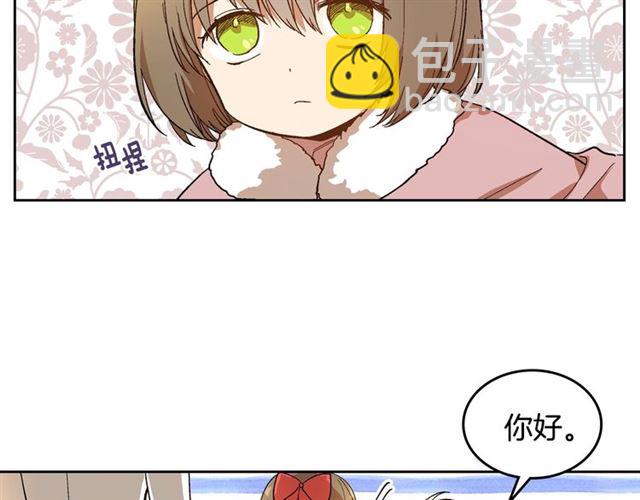 🍸公爵的契约未婚妻 第98话 我认识你姐姐 第36页
