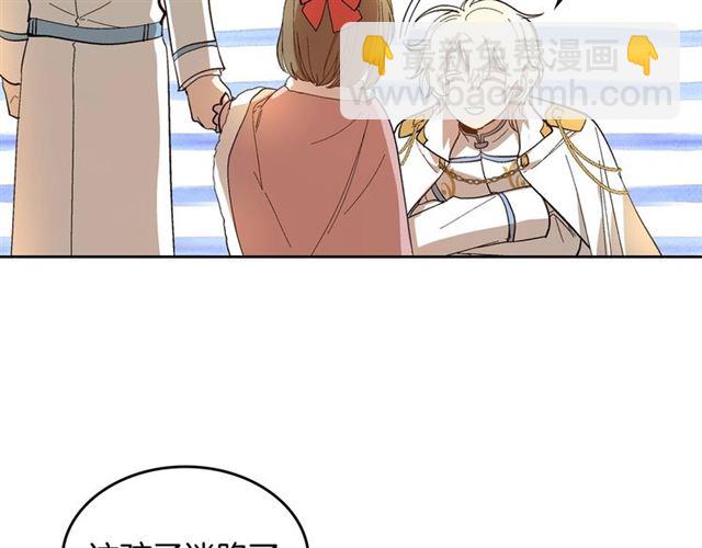 🍸公爵的契约未婚妻 第98话 我认识你姐姐 第37页