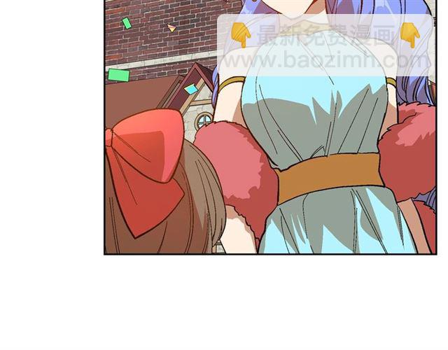 🍸公爵的契约未婚妻 第98话 我认识你姐姐 第4页