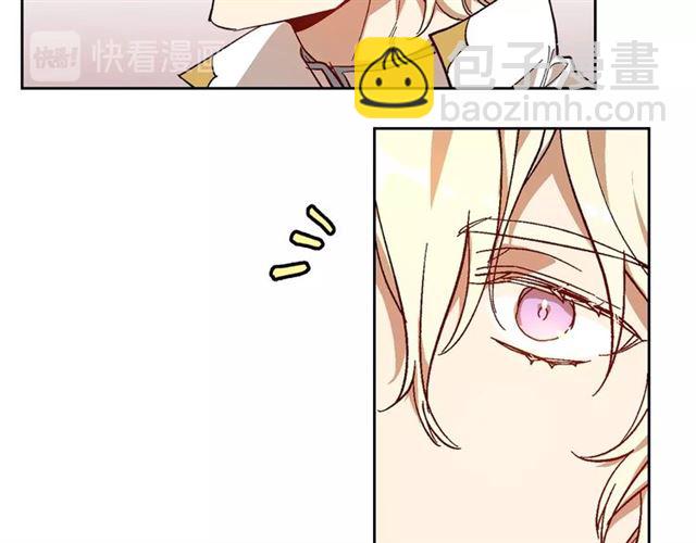 🍸公爵的契约未婚妻 第98话 我认识你姐姐 第41页