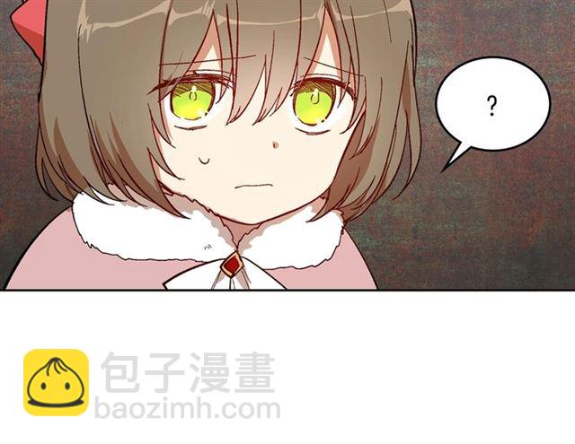 🍸公爵的契约未婚妻 第98话 我认识你姐姐 第43页