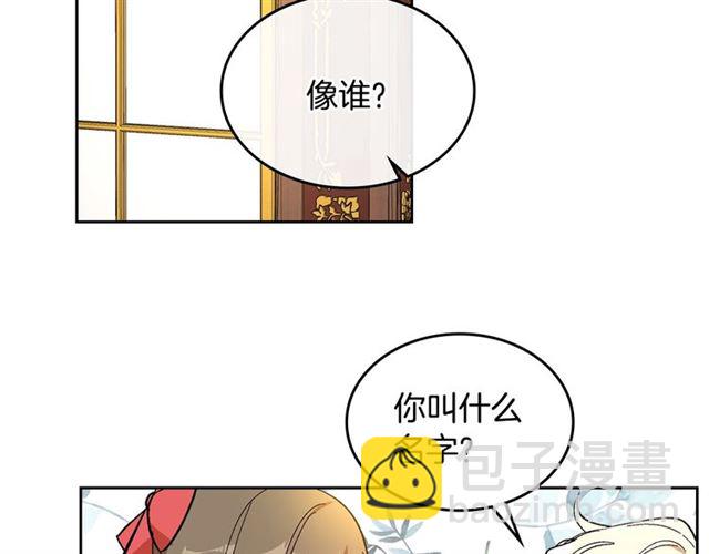 🍸公爵的契约未婚妻 第98话 我认识你姐姐 第45页