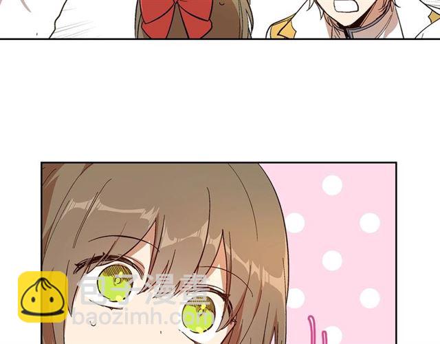 🍸公爵的契约未婚妻 第98话 我认识你姐姐 第50页