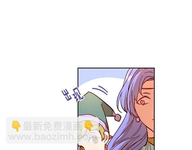 🍸公爵的契约未婚妻 第98话 我认识你姐姐 第7页
