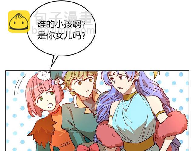 🍸公爵的契约未婚妻 第98话 我认识你姐姐 第9页