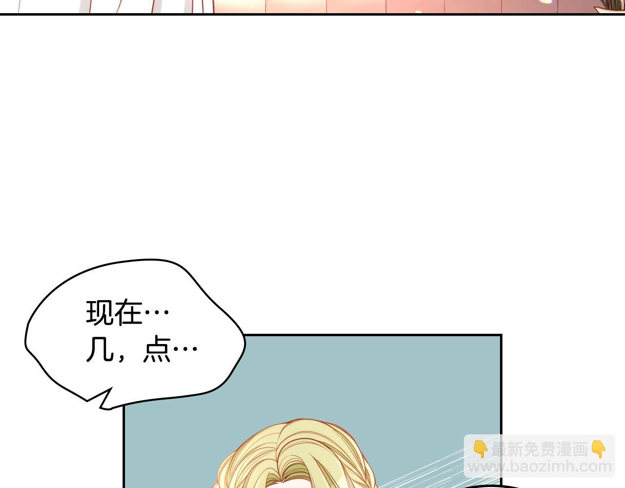 第10话 精致贵妇体验日(1/4)-第10话