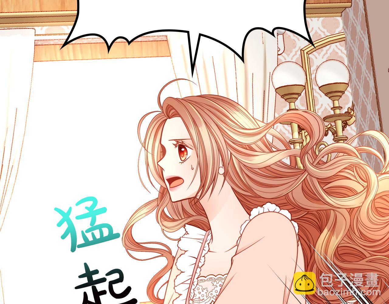 第10话 精致贵妇体验日(1/4)-第10话
