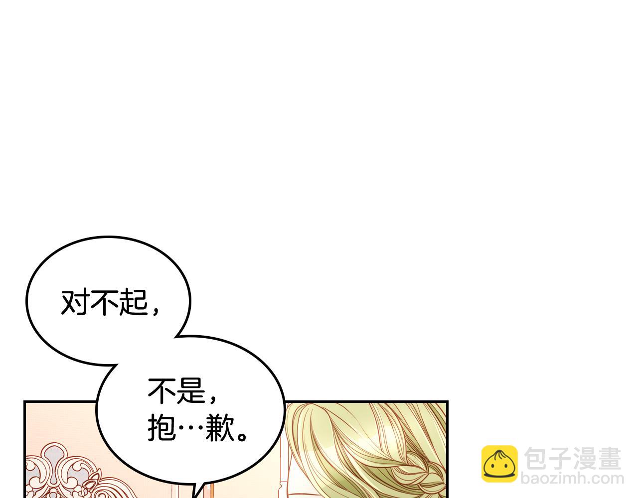 第10话 精致贵妇体验日(1/4)-第10话