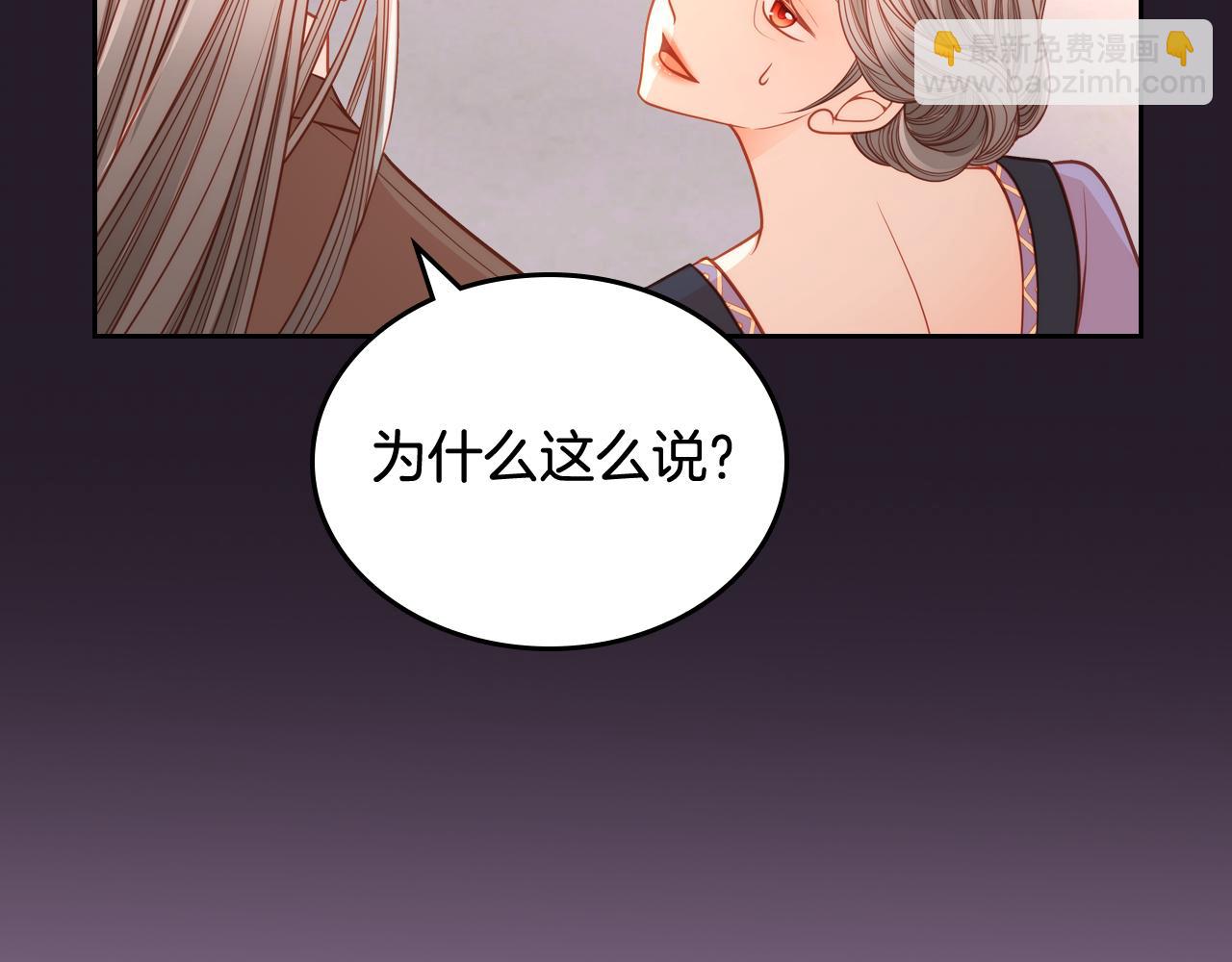 第10话 精致贵妇体验日(1/4)-第10话