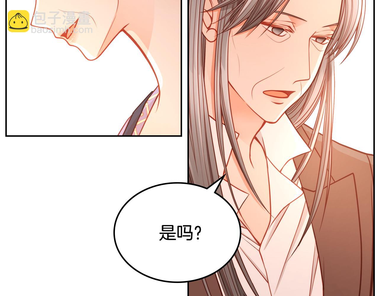 第10话 精致贵妇体验日(1/4)-第10话