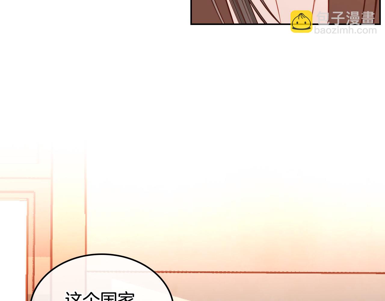 第10话 精致贵妇体验日(1/4)-第10话