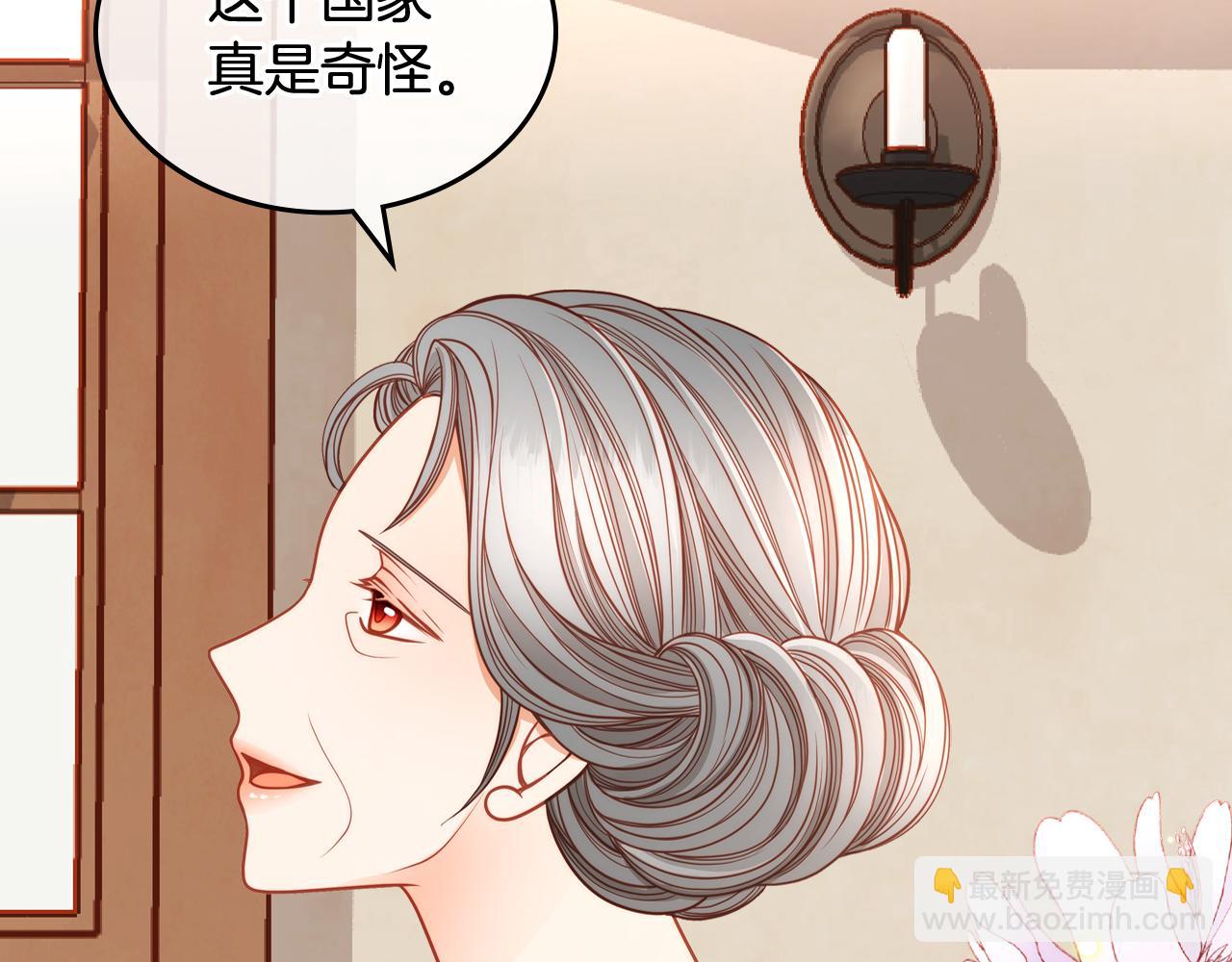 第10话 精致贵妇体验日(1/4)-第10话