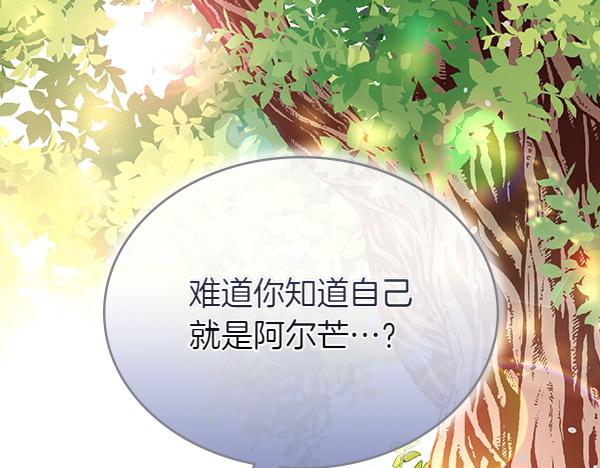 第100话 当然是你(1/6)-第100话