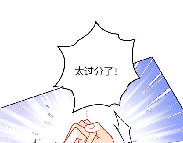 第100话 当然是你(1/6)-第100话