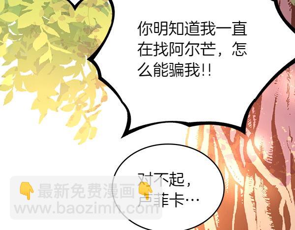 第100话 当然是你(1/6)-第100话