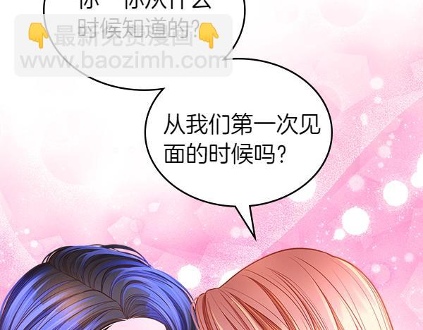第100话 当然是你(1/6)-第100话