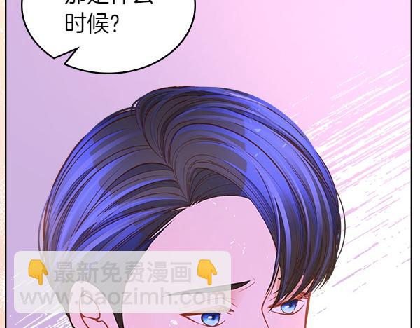 第100话 当然是你(1/6)-第100话
