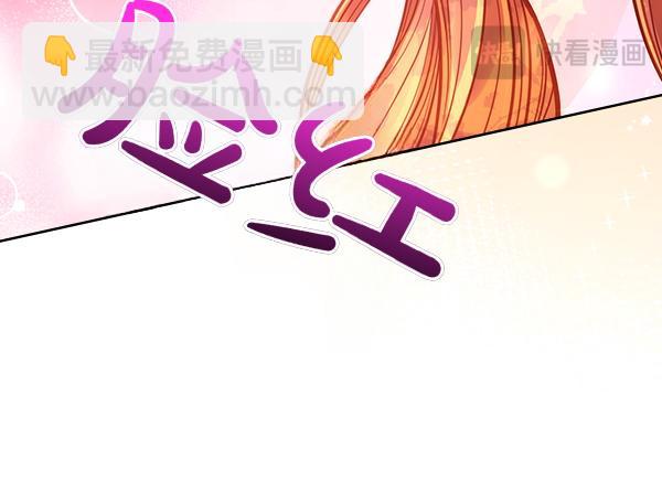 第100话 当然是你(1/6)-第100话