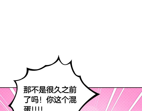 第100话 当然是你(1/6)-第100话
