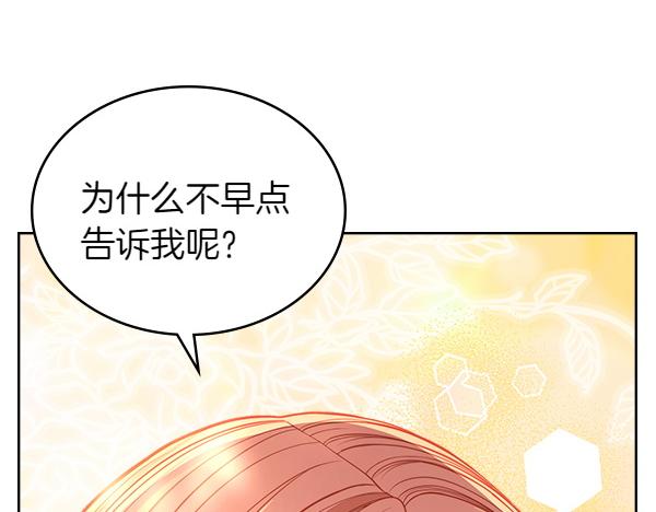 第100话 当然是你(1/6)-第100话