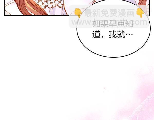 第100话 当然是你(1/6)-第100话