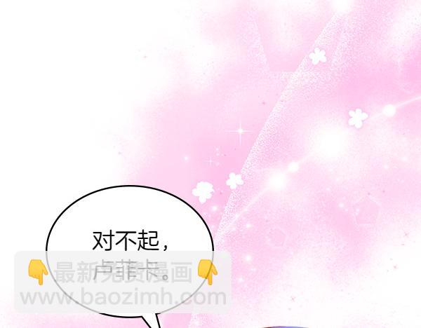 第100话 当然是你(1/6)-第100话