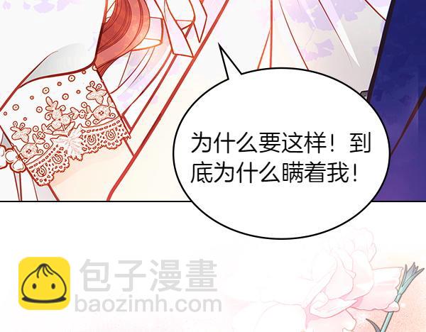 第100话 当然是你(1/6)-第100话