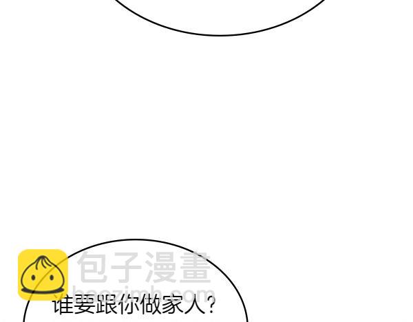 第102话 做你的家人(1/5)-第102话