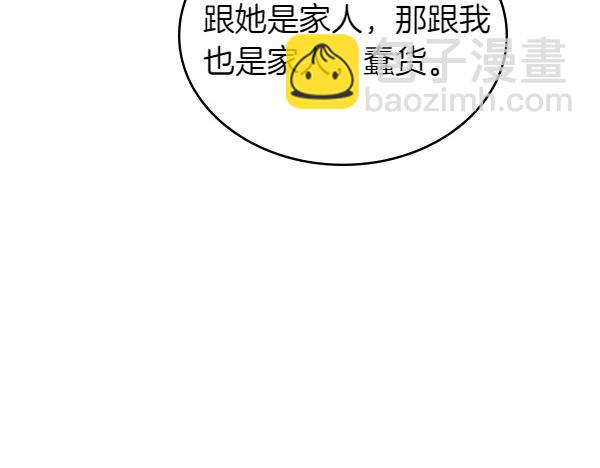 第102话 做你的家人(1/5)-第102话