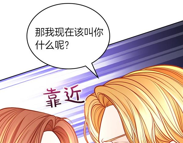 第102话 做你的家人(1/5)-第102话