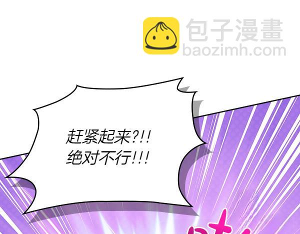 第102话 做你的家人(1/5)-第102话