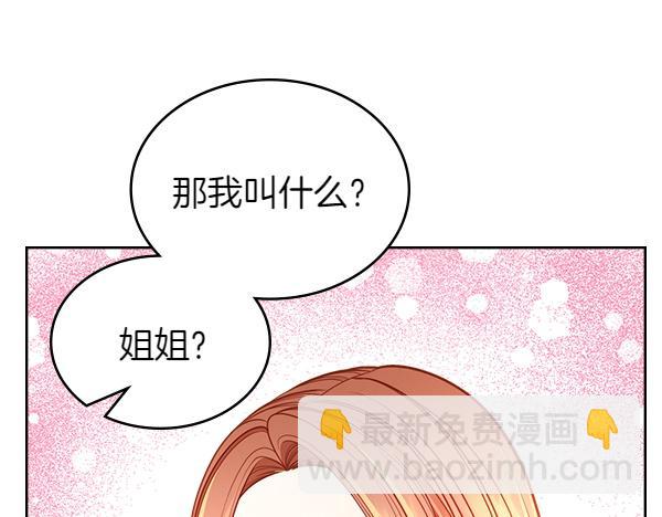 第102话 做你的家人(1/5)-第102话