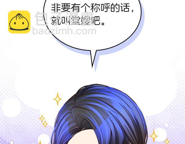 第102话 做你的家人(1/5)-第102话